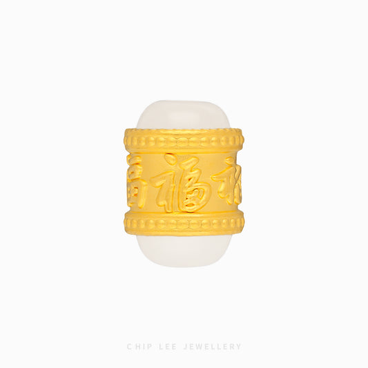 999 Pure Gold Fu (福) He Tian Jade Pendant