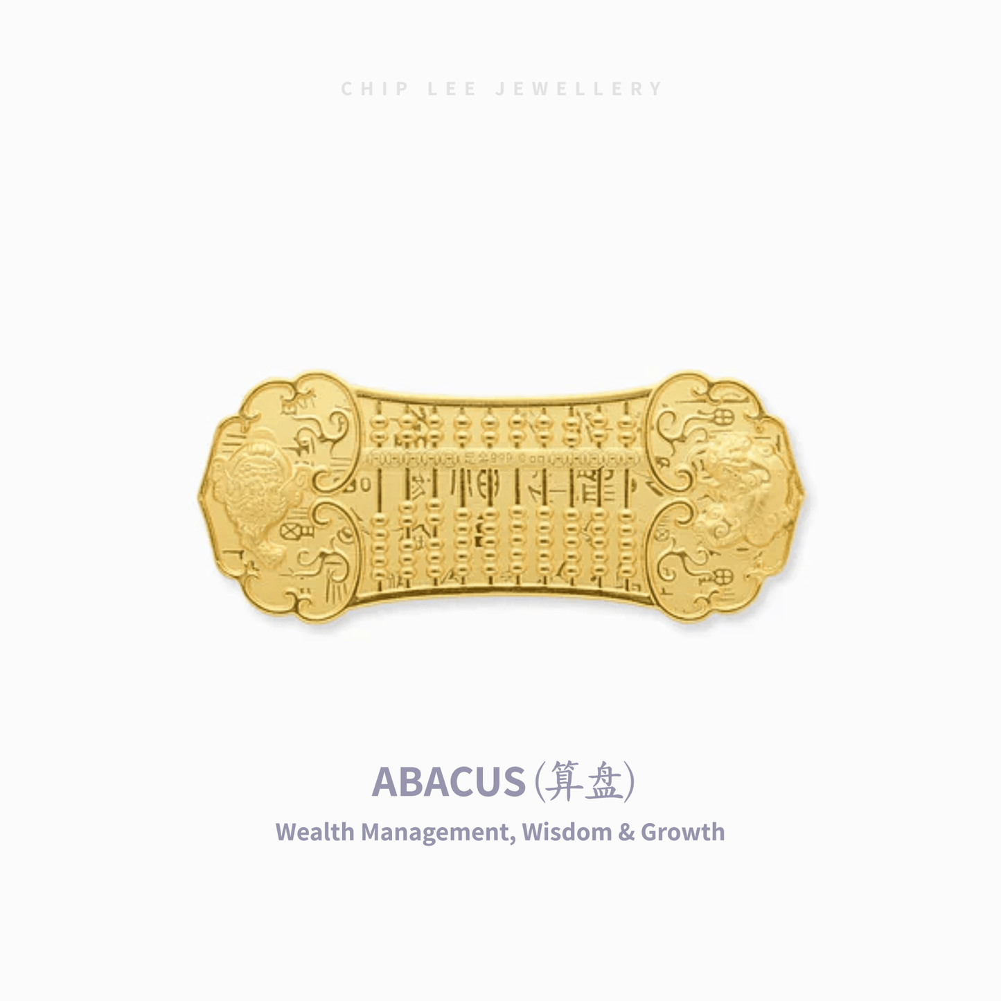 999 Pure Gold Three Treasures of Wealth（財富三寶) Collectable