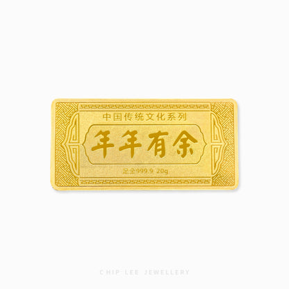 A 999 pure gold bar embossed with with Chinese characters. Hallmarked in Singapore for certified purity and authenticity.