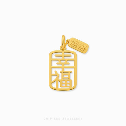 916 gold Happiness 幸福 pendant in 22K gold symbolizing joy and fulfillment