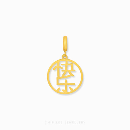 Happiness Pendant (快乐) in certified 916 gold by Chip Lee Jewellery Singapore – elegant joy motif, hallmark‑approved luxury.