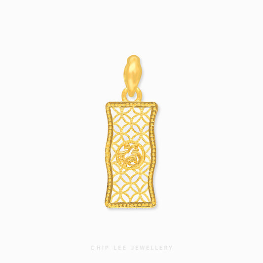 999 Pure Gold Fu (福) Bamboo He Tian Jade Pendant