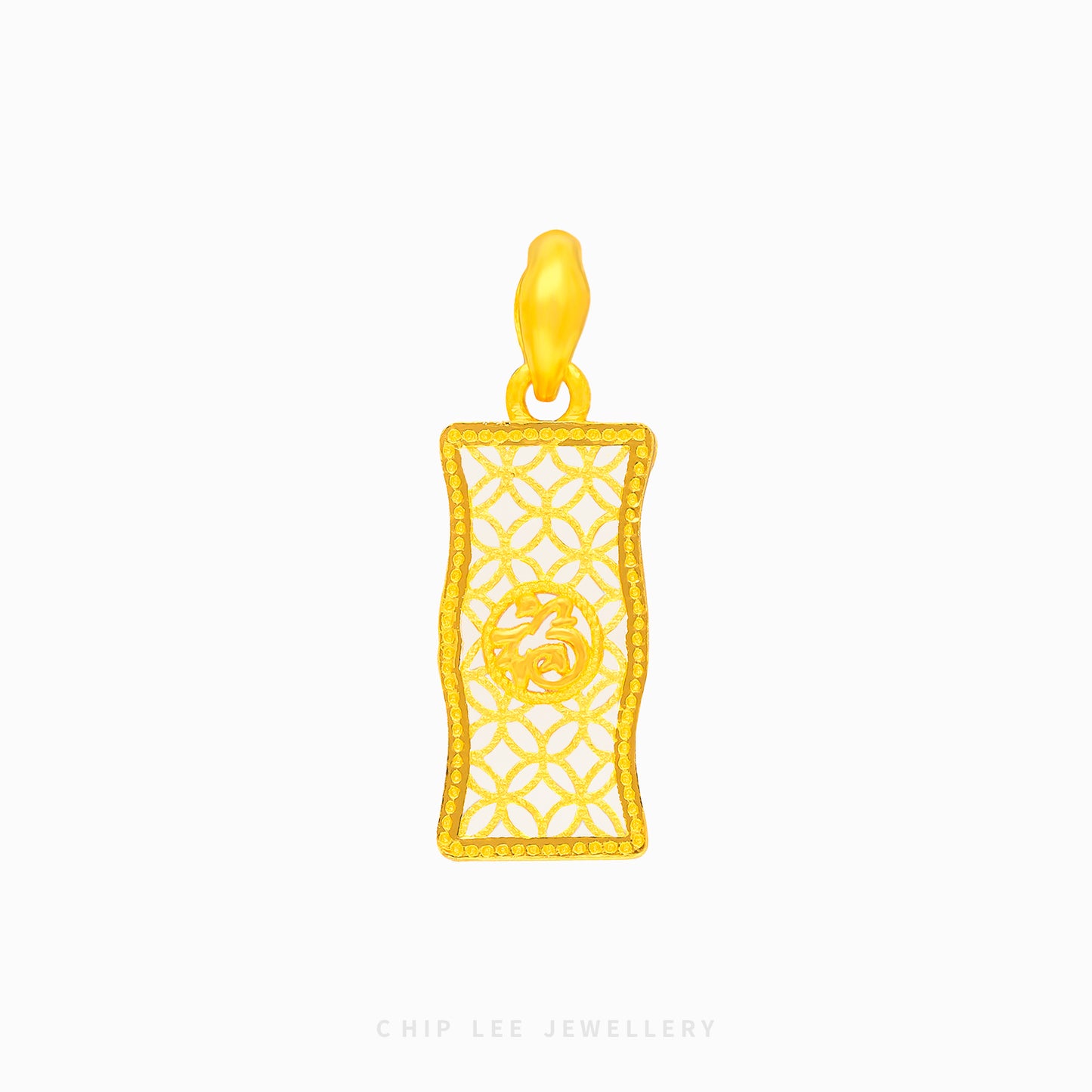 999 Pure Gold Fu (福) Bamboo He Tian Jade Pendant