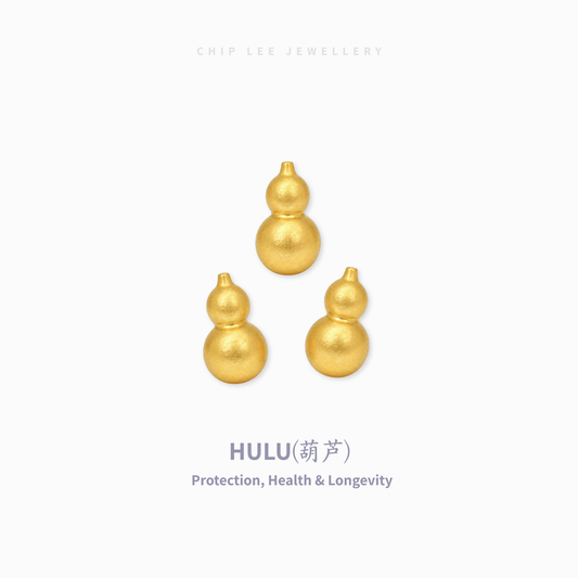 Three small gold葫芦-shaped charms arranged on a light gray background, with the text 'CHIP LEE JEWELLERY' at the top and 'HULU(葫芦) Protection, Health & Longevity' at the bottom.