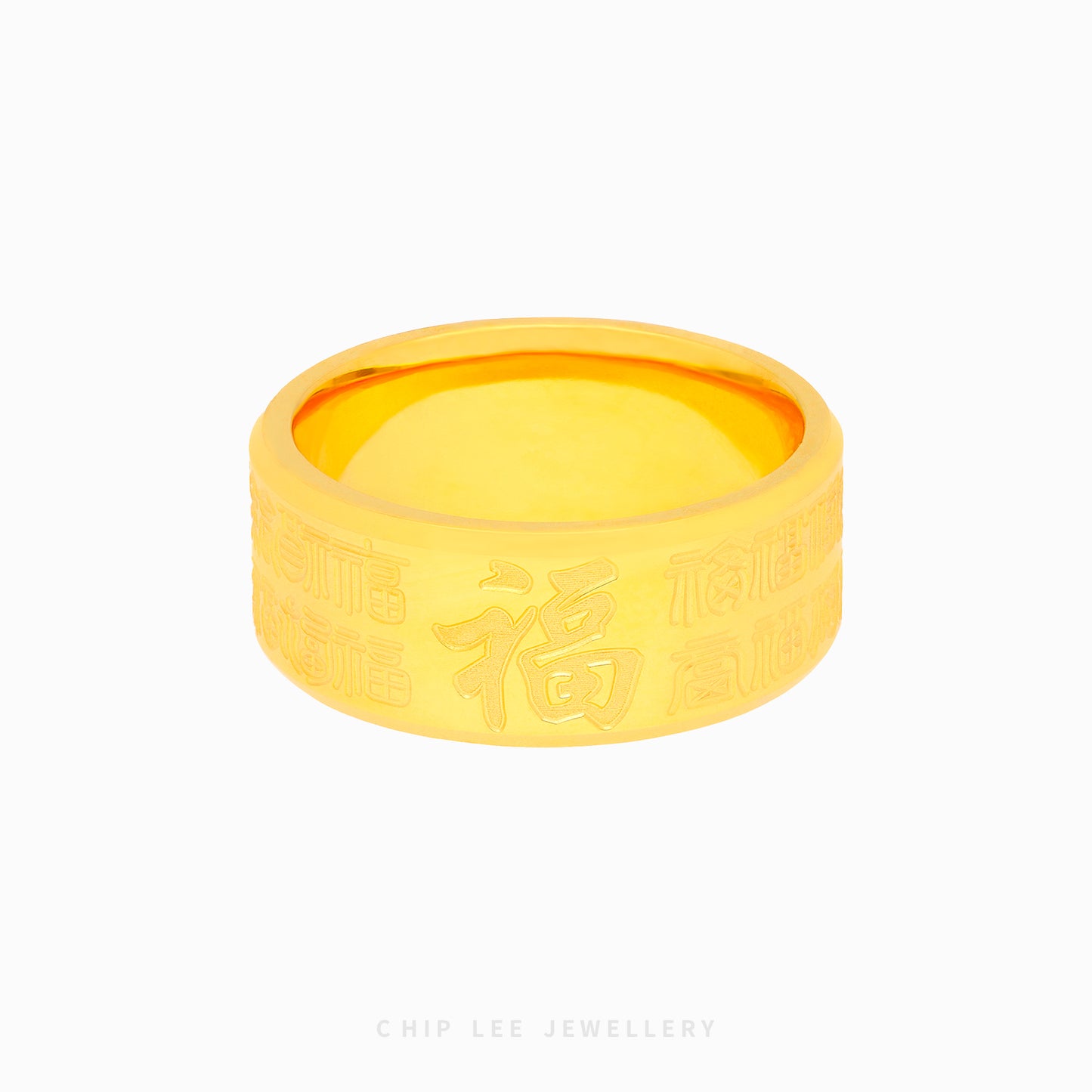 Traditional Luck "Fu" Ring