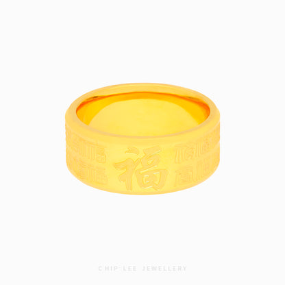 Traditional Luck "Fu" Ring