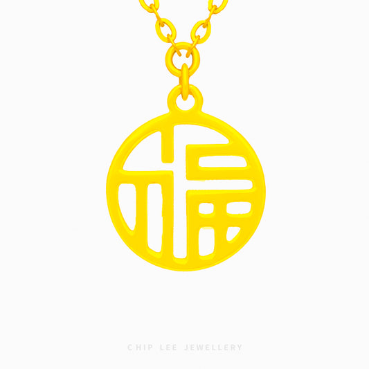 Luck "Fu" Necklace
