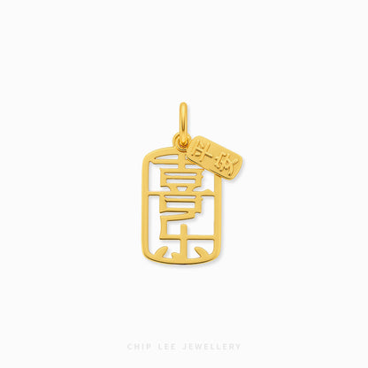 916 gold Joy 喜乐 pendant in 22K gold symbolizing joy and blessings