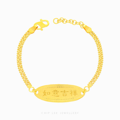 Auspicious Ru Yi Ji Xiang (如意吉祥) Baby Bracelet