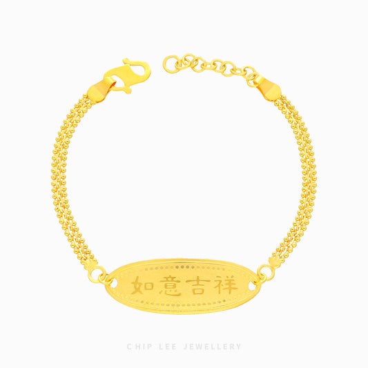 Auspicious Ru Yi Ji Xiang (如意吉祥) Baby Bracelet