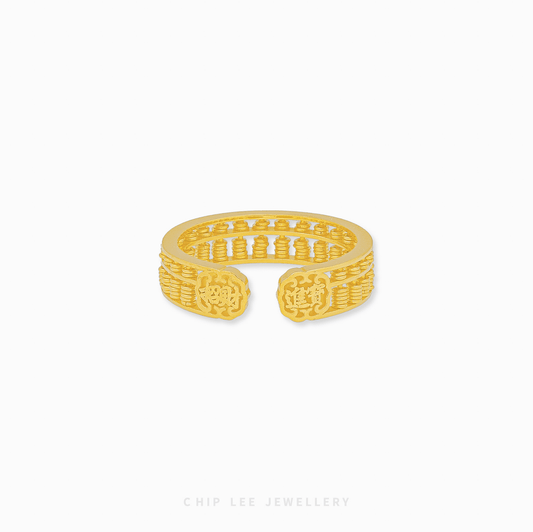 916 Gold Abacus Open Ring featuring functional moving beads and a sleek open-shank design for a modern,  luxury fit.