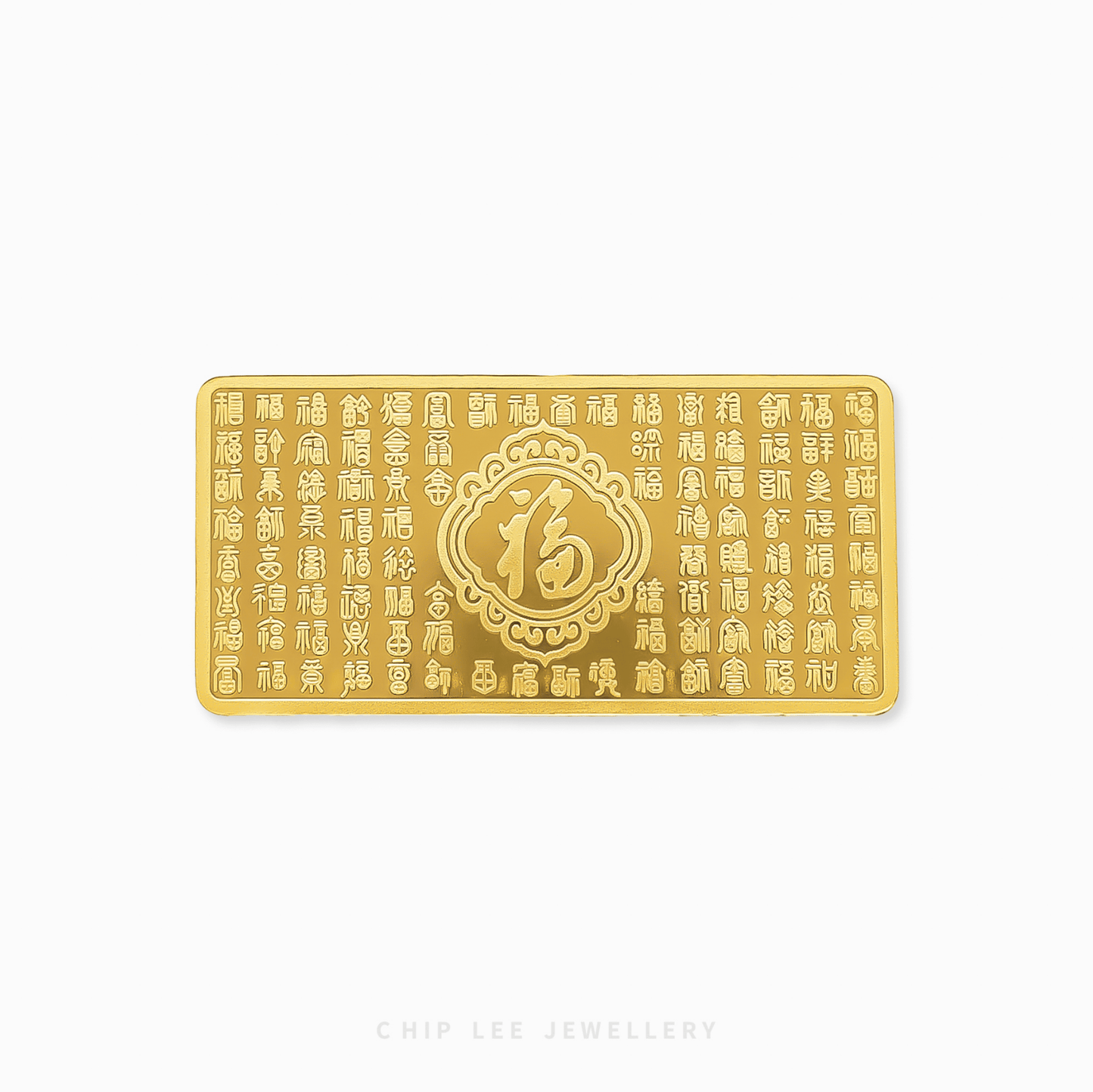 Gold bar with Chinese characters on a white background