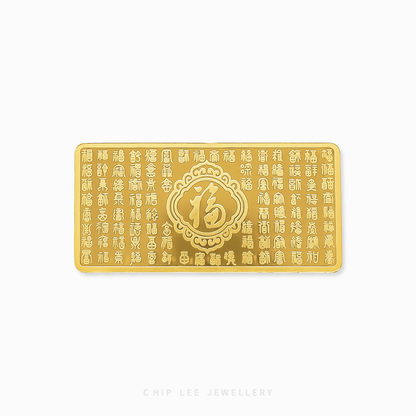 Gold bar with Chinese characters on a white background