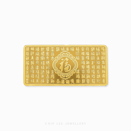 Gold bar with Chinese characters on a white background
