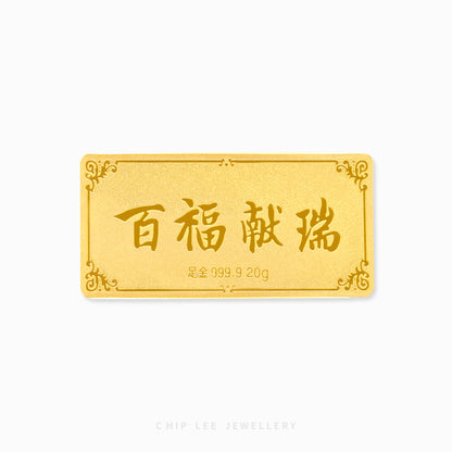 A 999 pure gold bar embossed with with Chinese characters. Hallmarked in Singapore for certified purity and authenticity.