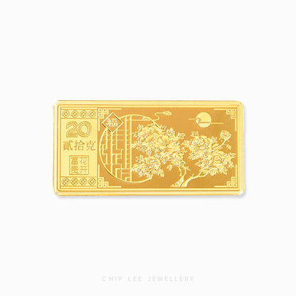 A 999 pure gold bar embossed with tree design and Chinese characters. Hallmarked in Singapore for certified purity and authenticity.
