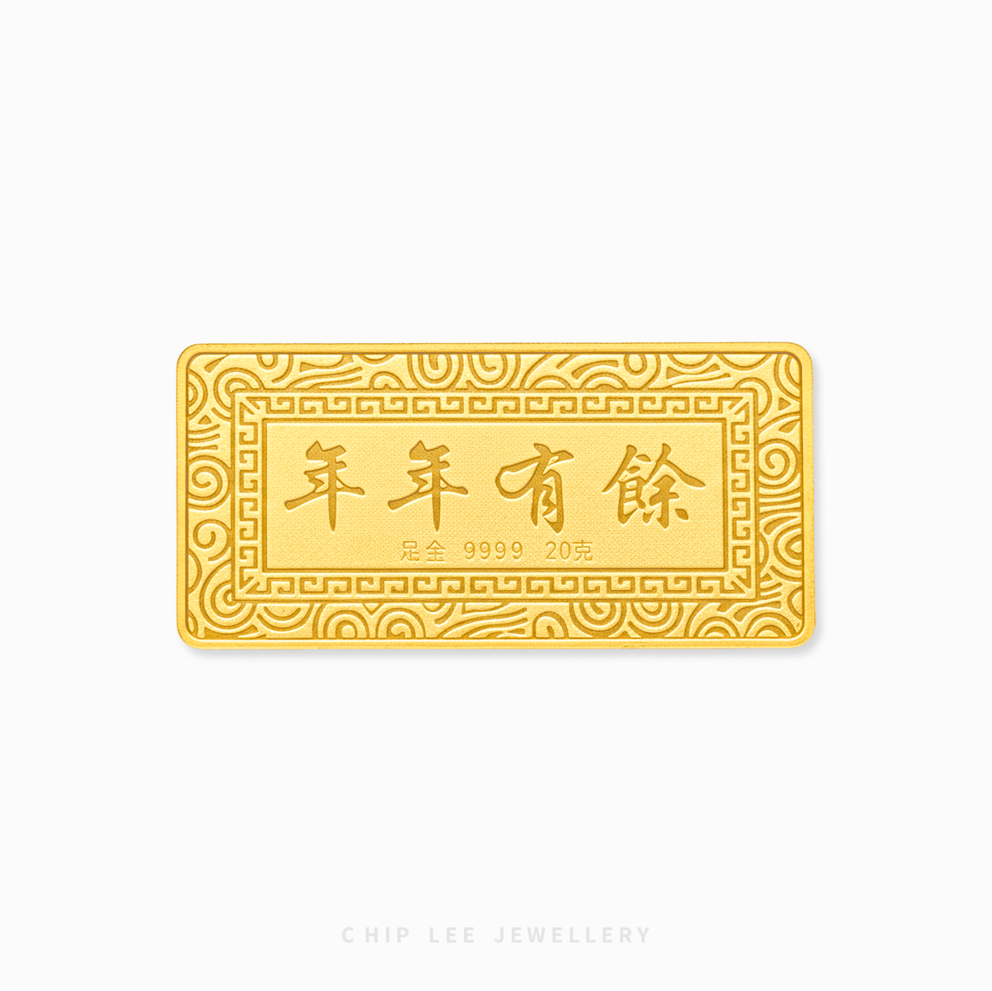 Gold bar with intricate designs and Chinese characters on a white background