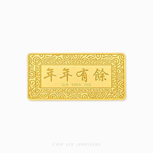 Gold bar with intricate designs and Chinese characters on a white background
