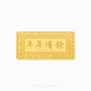Gold bar with intricate designs and Chinese characters on a white background