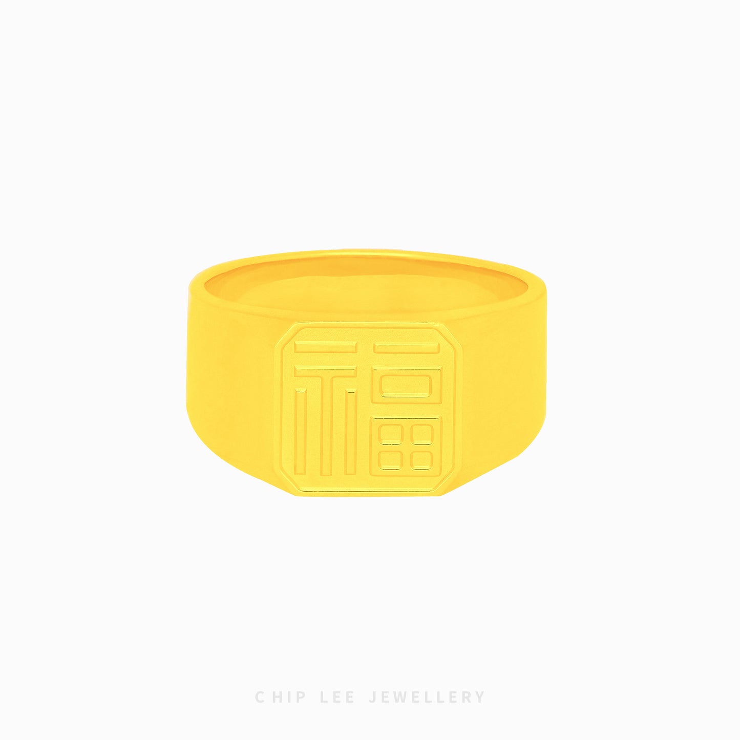 Prosperity "福" Fu Ring