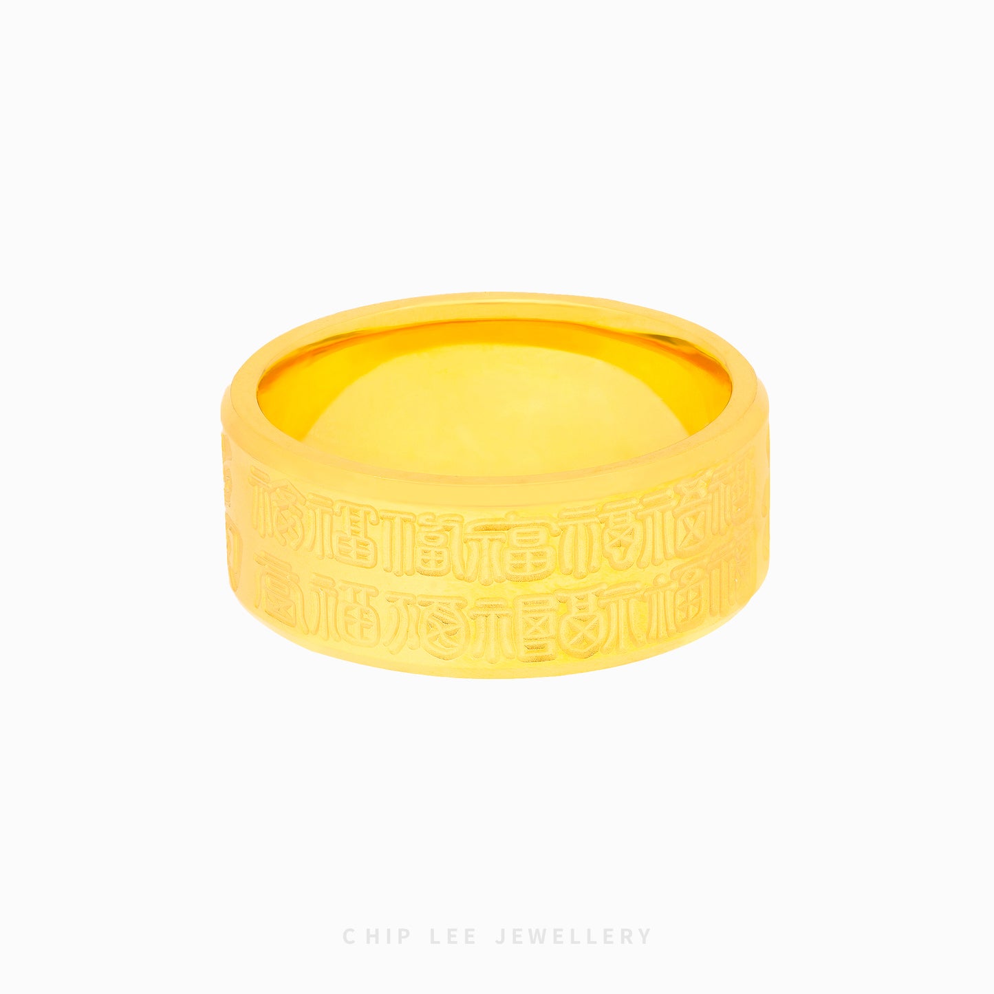 Traditional Luck "Fu" Ring