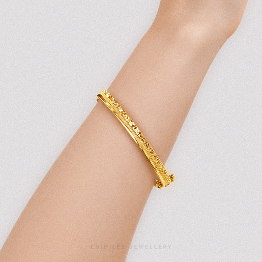 Regal Line Bangle