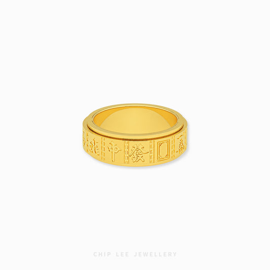 Gold 13 Wonders Mahjong Ring with engraved Mahjong symbols and polished statement band design.