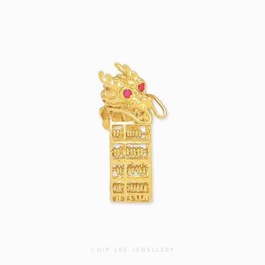 Imperial Dragon Wealth Ring