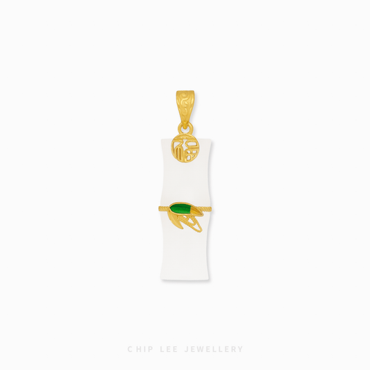 999 Pure Gold Bamboo He Tian Jade Pendant