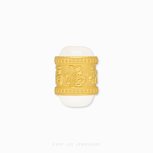 999 Pure Gold Fu (福) He Tian Jade Pendant