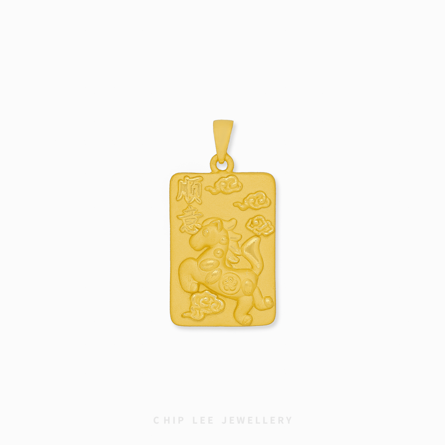 999 Pure Gold Success and Safety Horse Pendant