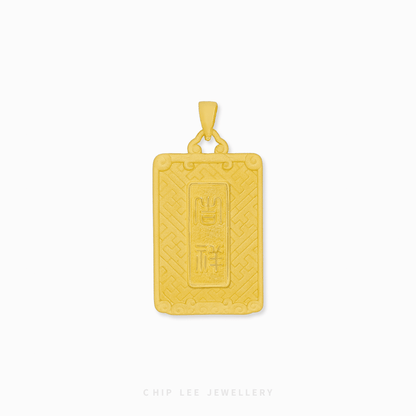 999 Pure Gold Auspicious Wealth Horse Pendant