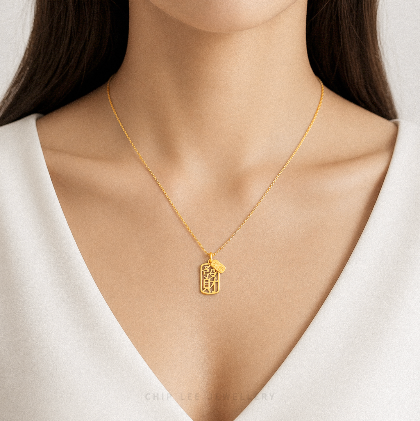 Wealth (发财) Pendant