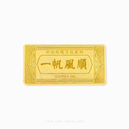 A 999 pure gold bar embossed with with Chinese characters. Hallmarked in Singapore for certified purity and authenticity.