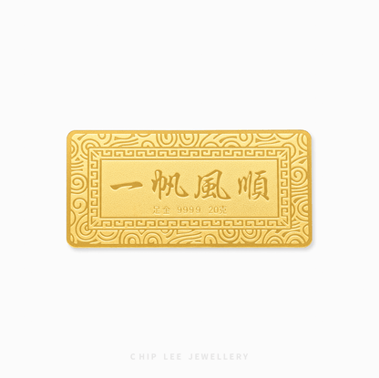 Gold bar with Chinese characters on a white background