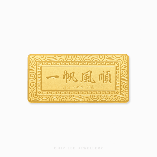 Gold bar with Chinese characters on a white background