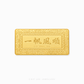 Gold bar with Chinese characters on a white background