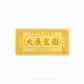 Eagle Da Zhan Hong Tu (大展宏图) 999 Gold Bar