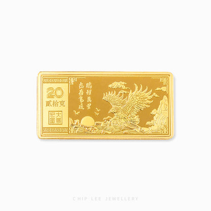Eagle Da Zhan Hong Tu (大展宏图) 999 Gold Bar