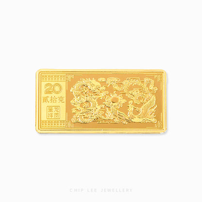Dragon Phoenix (龙凤呈祥) Dragon Long Feng Cheng Yang 999 Gold Bar