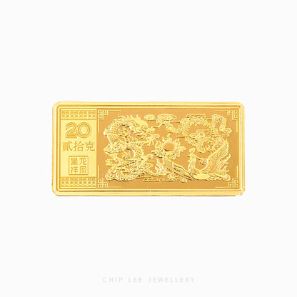 Dragon Phoenix (龙凤呈祥) Dragon Long Feng Cheng Yang 999 Gold Bar