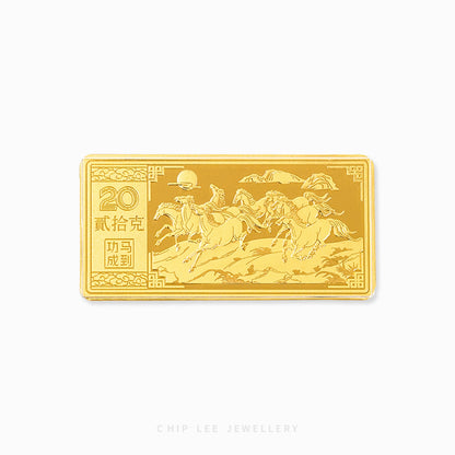 Victory and Prosperity (马到成功) Ma Dao Chen Gong  999 Gold Bar