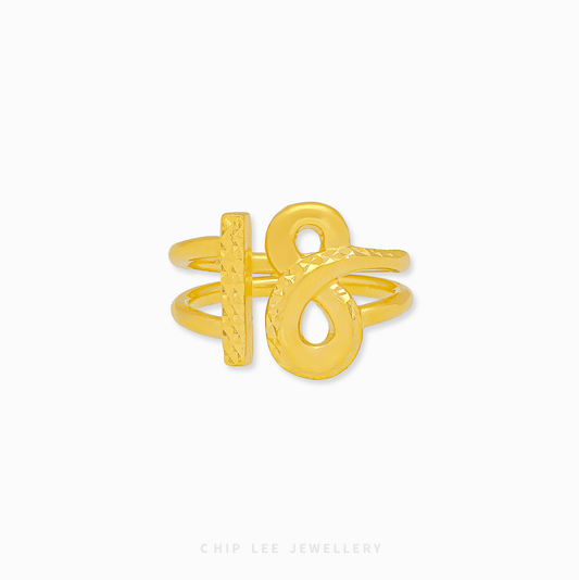 916 Gold T Infinity Bond Ring from Chip Lee Jewellery Singapore. Modern two-tone design symbolizing eternal love, unity, and commitment