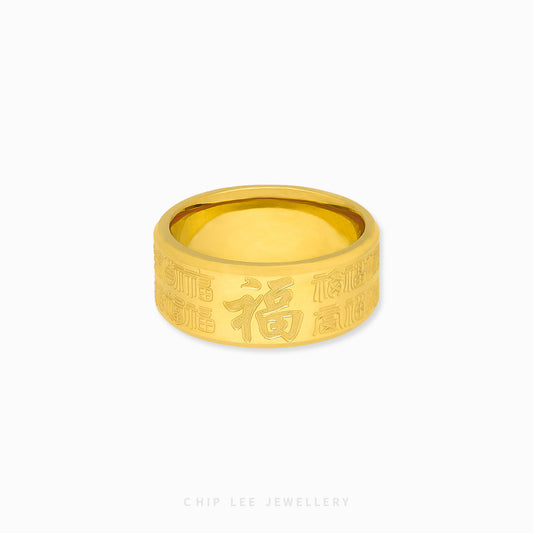 Traditional Luck “Fu” Ring in 916 gold bearing “Fu” character for good fortune, available in multiple sizes at Chip Lee Jewellery SG