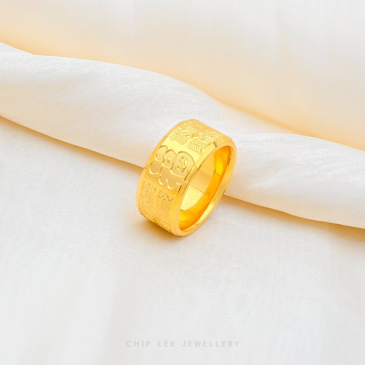 Traditional Luck “Fu” Ring in 916 gold bearing “Fu” character for good fortune, available in multiple sizes at Chip Lee Jewellery SG 