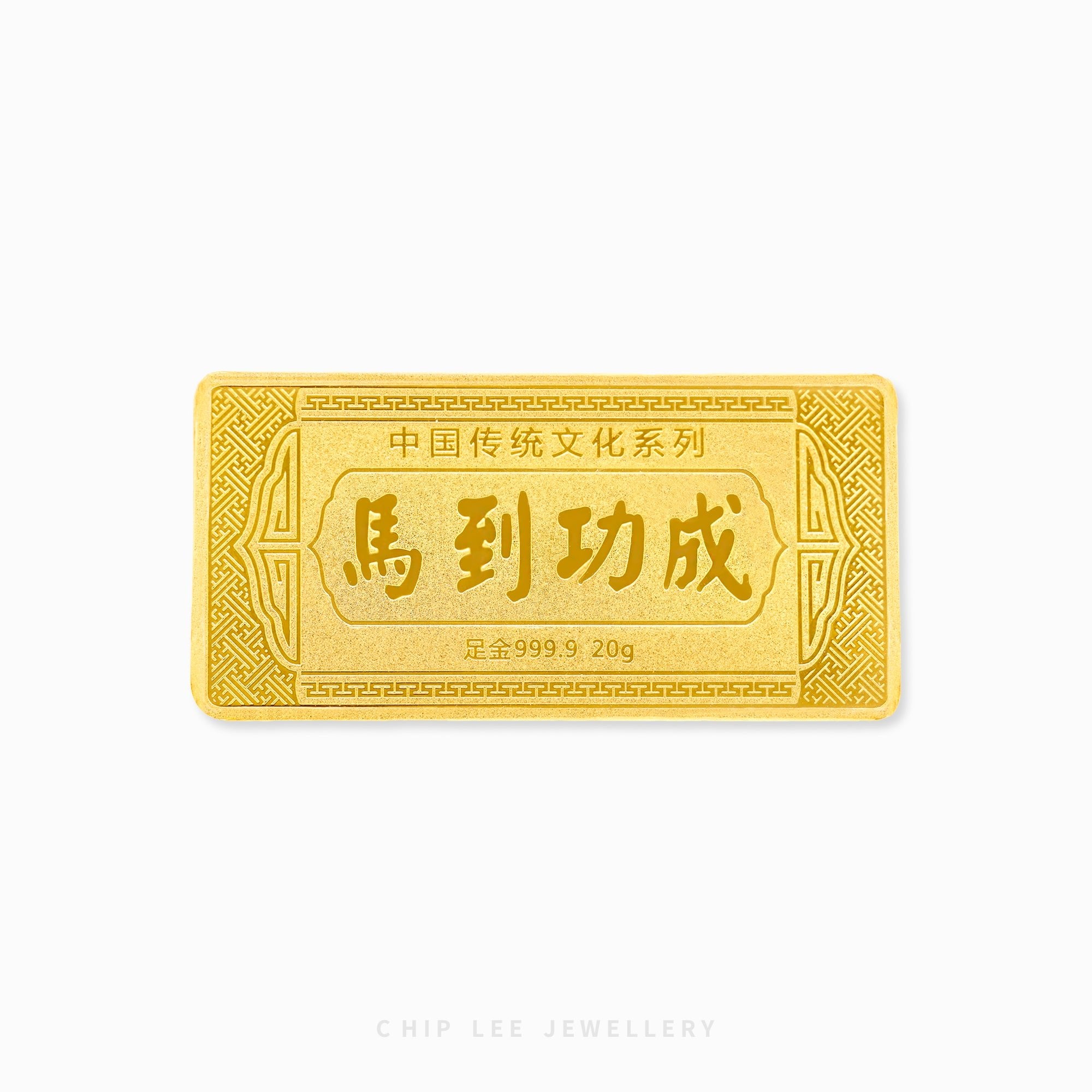 金のわらじ 999.9 MITSUMASA GOLD 金のわらじ 999.9 MITSUMASA GOLD 金のわらじ 999.9 MITSUMASA GOLD