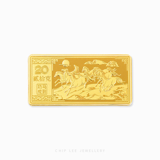A 999 pure gold bar with an embossed design featuring an horses along with Chinese characters. Hallmarked in Singapore for certified purity and authenticity.
