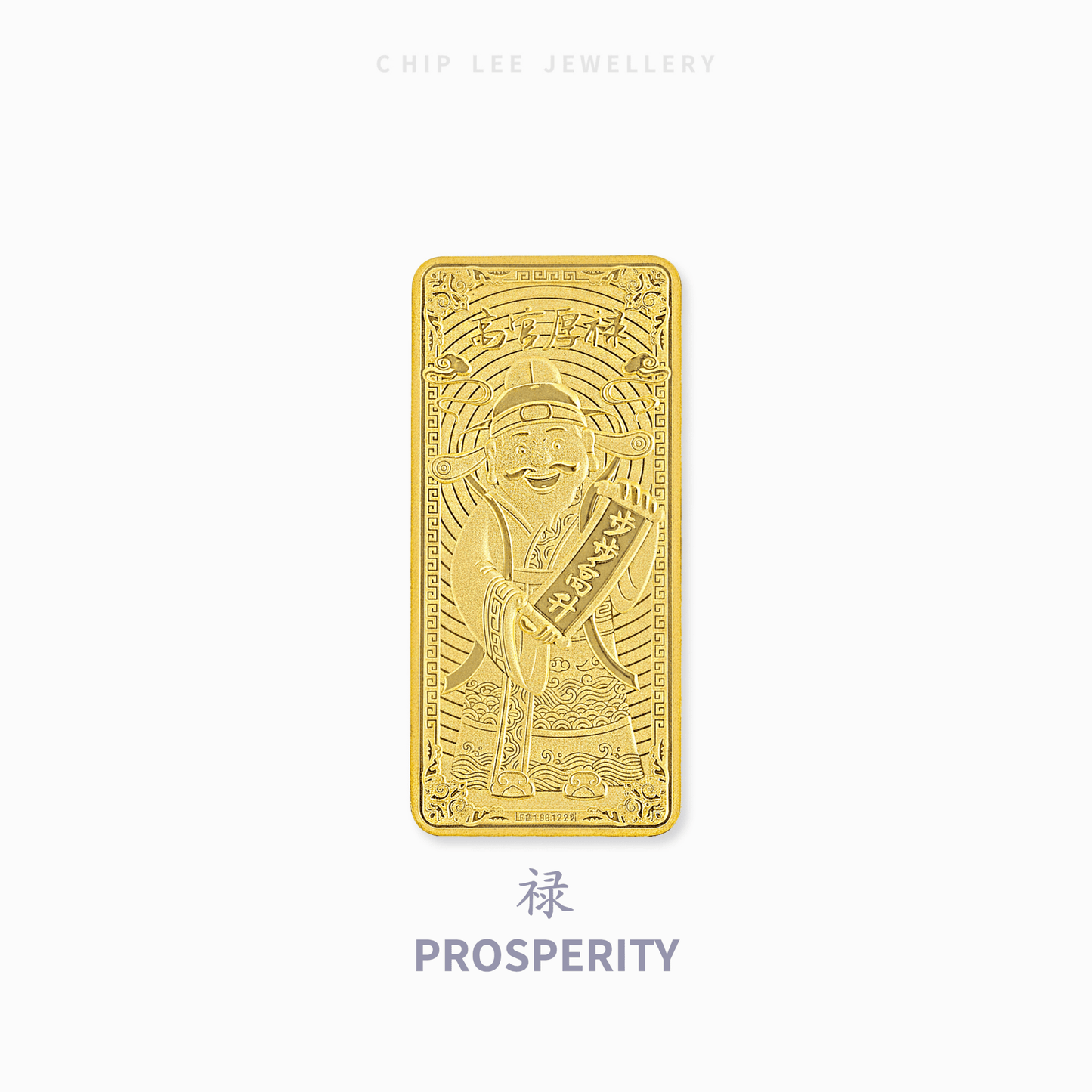 999 Pure Gold Five Blessings (五福临门) Collectables